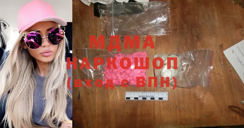 MDMA VHQ  Орск 